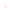 Trace vernis à ongles rose pastel love couleur caramel